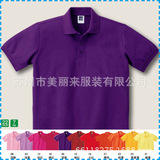【现货】苏州工作服T恤cvc高棉夏季短袖 定做厂标 企业定制